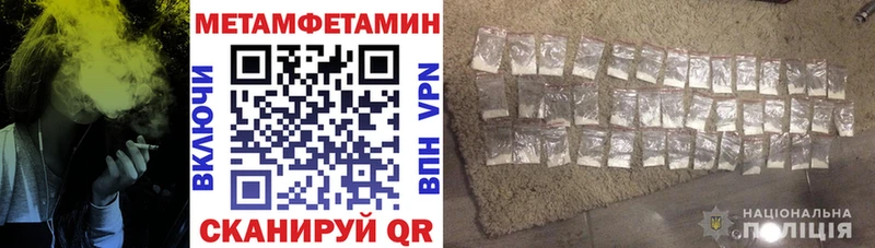Купить  Валдай  АМФЕТАМИН Розовый 