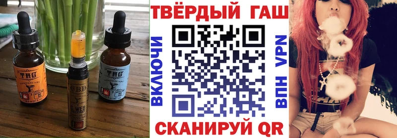 Купить закладки  Валдай  Печенье с ТГК марихуана 