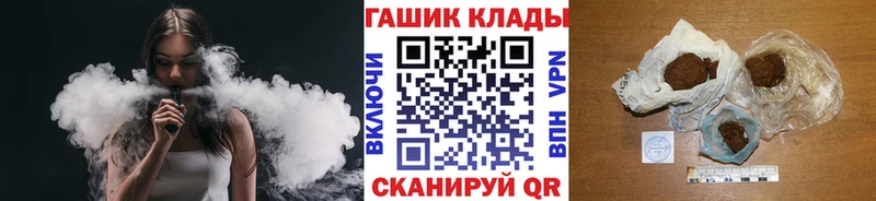 Купить закладки  Валдай  Гашиш Premium 