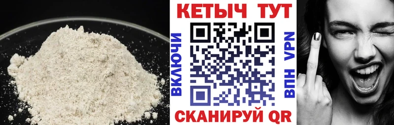 Купить закладки  Валдай  Кетамин VHQ 