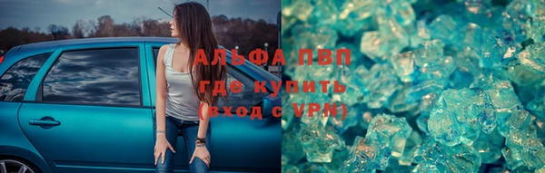 марки lsd Куйбышев