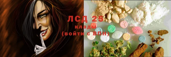 марки lsd Куйбышев