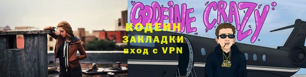 марки lsd Куйбышев