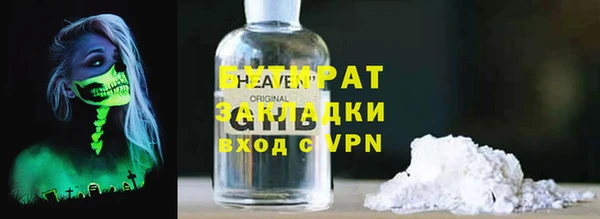 марки lsd Куйбышев