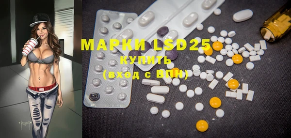 марки lsd Куйбышев