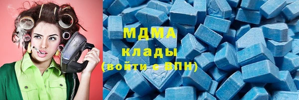 марки lsd Куйбышев