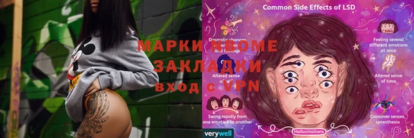 марки lsd Куйбышев