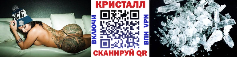 Купить где  Валдай  Метамфетамин витя 