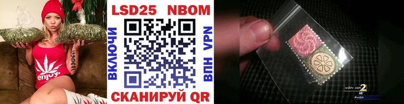 Купить где  Валдай  Наркотические марки 1,5мг 