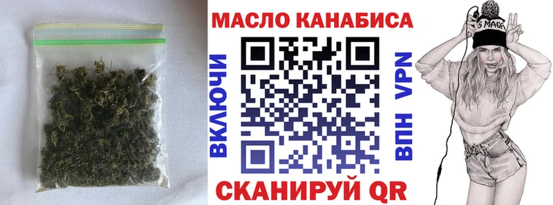 Дистиллят ТГК концентрат  Купить закладки  Валдай 