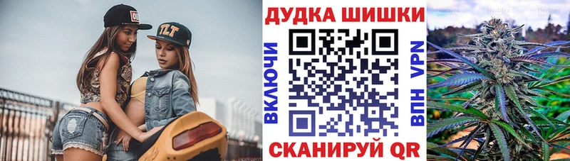 Купить закладки  Валдай  МАРИХУАНА гибрид 
